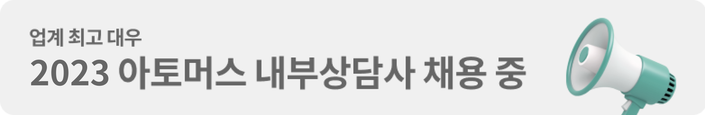 지원하기